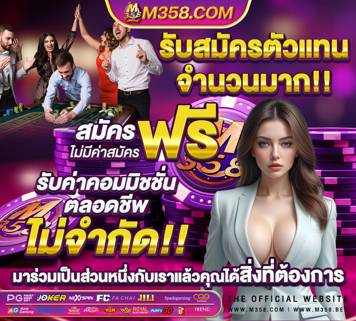 บาน ผล บอล ยูโร ปา ลีก